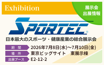 WEBカタログはこちら