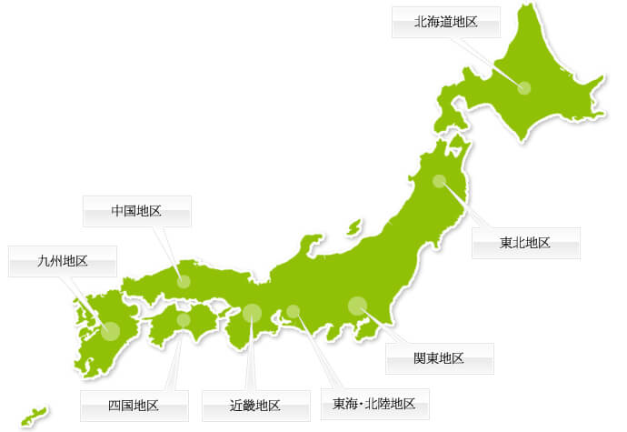 全国施工業業者一覧