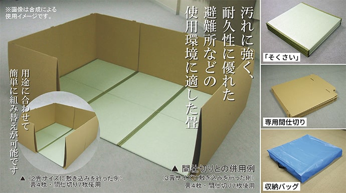 使用例 ~スペースの有効活用に~